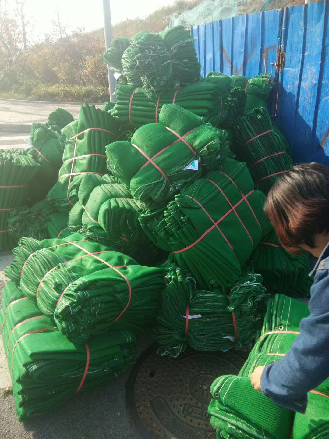安全网