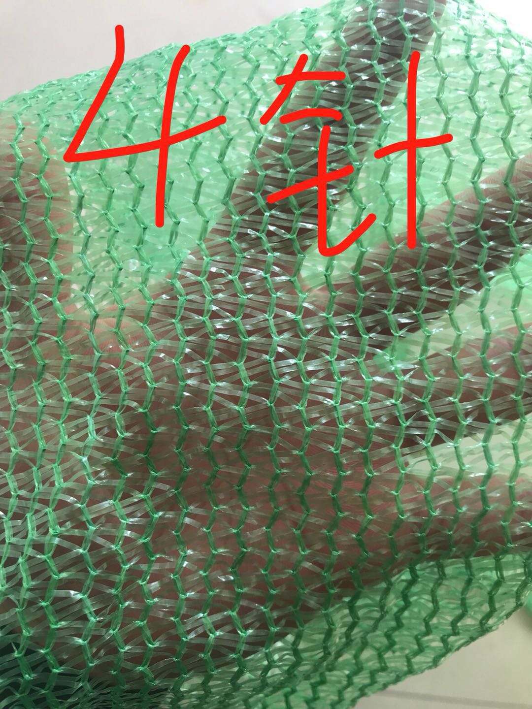 4针盖土网